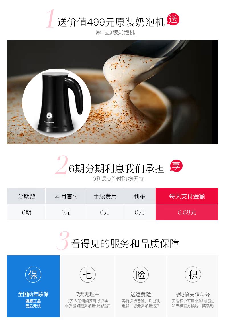 máy pha cà phê mini MORPHY RICHARDS / 摩 飞 MR1102 Máy pha cà phê tự động gia đình Mỹ - Máy pha cà phê máy pha cà phê crm 3200