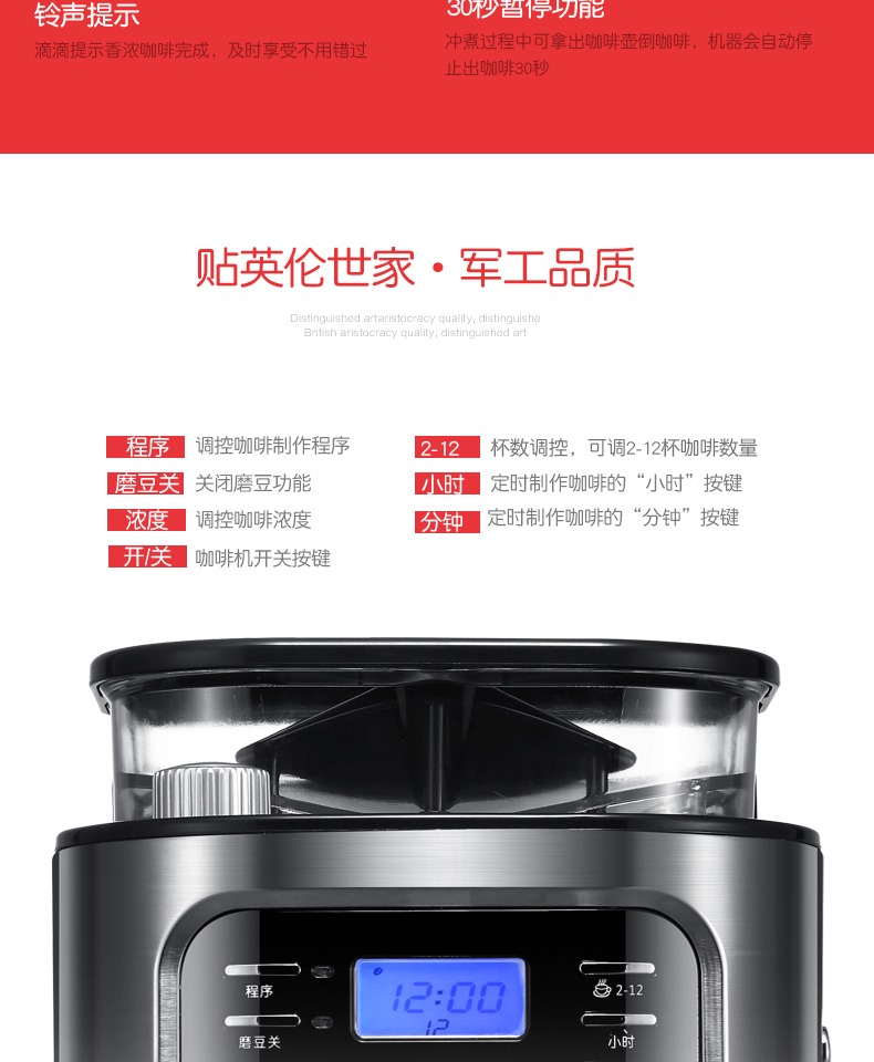 máy pha cà phê nuova simonelli MORPHY RICHARDS / 摩 飞 MR1025 Máy pha cà phê Mofei tại nhà hoàn toàn tự động xay một - Máy pha cà phê máy cà phê