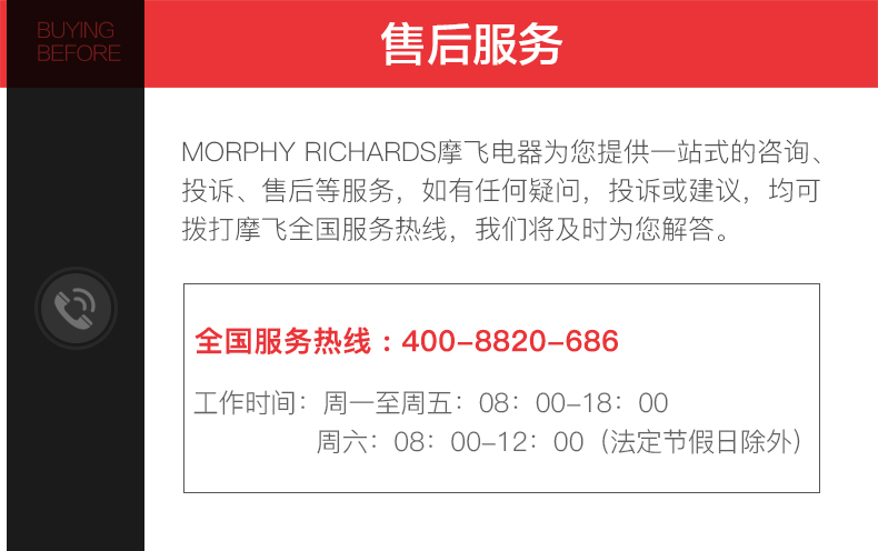 摩飞 MR9088 多功能料理锅 图12