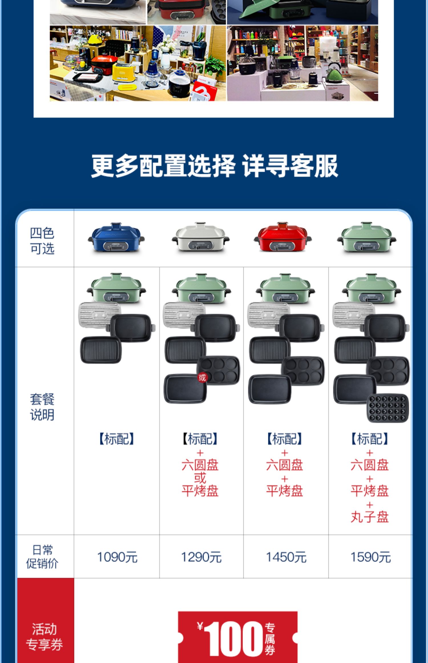 商品详情图