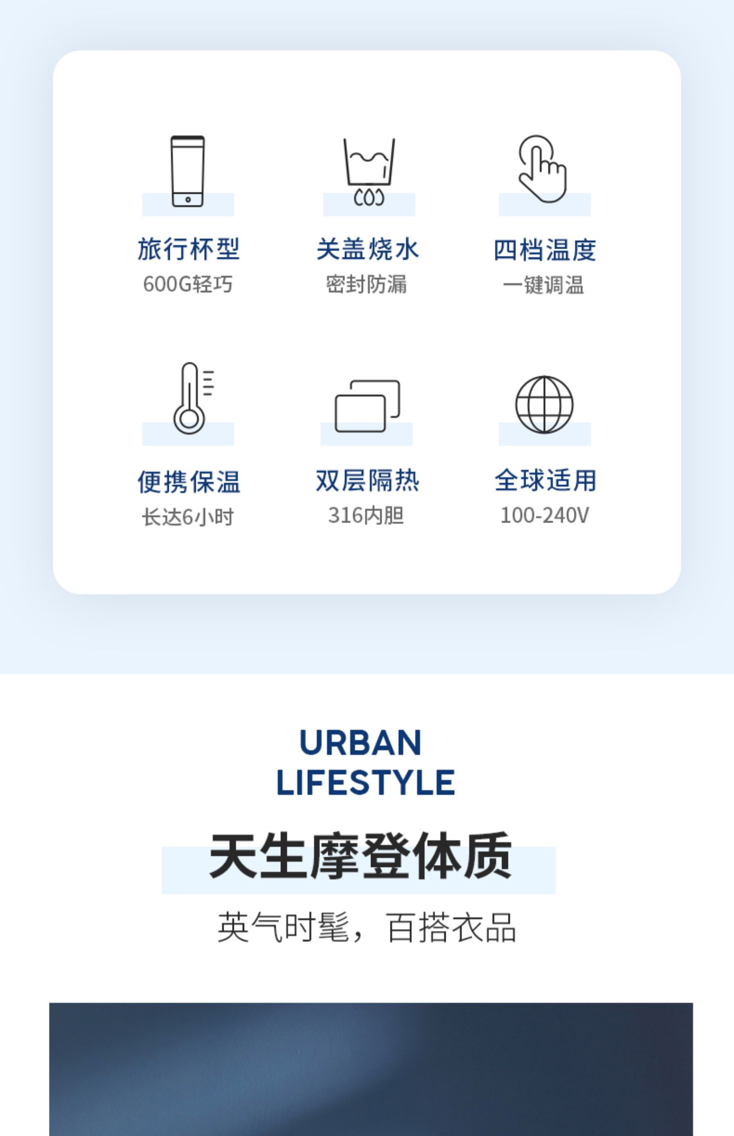 商品详情图