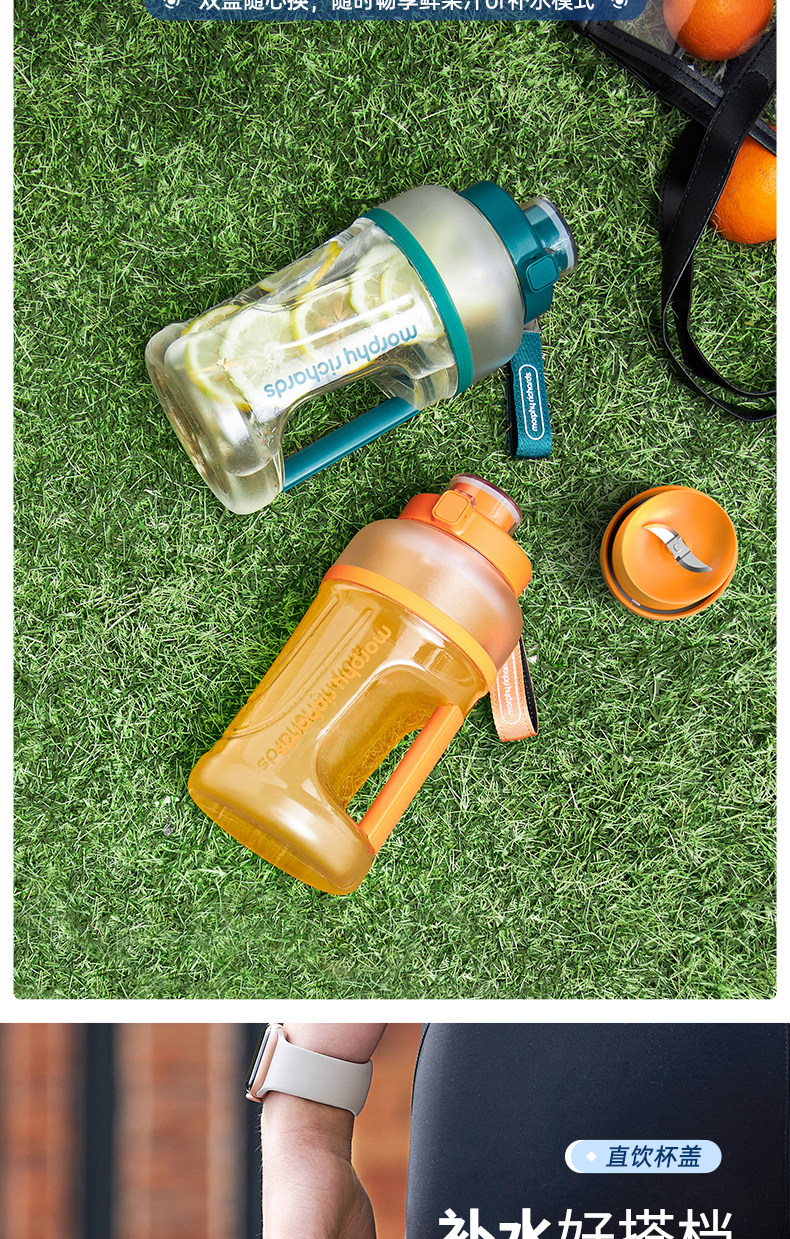 【中國直郵】 摩飛 王俊凱同款 雙蓋榨汁杯桶 便攜運動果汁杯1000ML(翡冷翠)