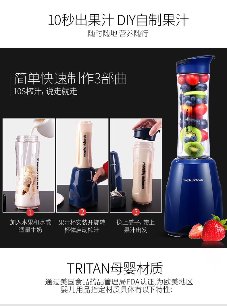 máy ép philip MORPHY RICHARDS / 摩 飞 MR9200 摩 máy ép trái cây gia dụng nhỏ máy xay sinh to cầm tay
