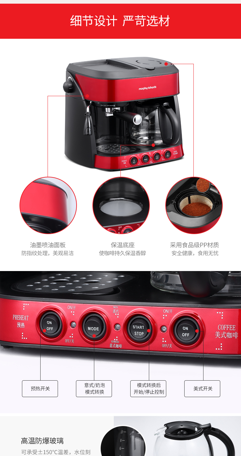 máy pha cafe carimali MORPHY RICHARDS / Mo Fei Electric MR4625 Mo Fei máy pha cà phê gia đình bán tự động của Mỹ máy xay cafe