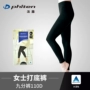 Fato phiten Nhật Bản nhập khẩu 110D mùa thu và mùa đông màu đen legging legging eo cao rompers vớ quần tất cho bé