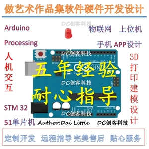 Разработка микроконтроллера STM32, индивидуальный код Arduino, физическая программа C, аппаратное моделирование, разработка встроенных печатных плат