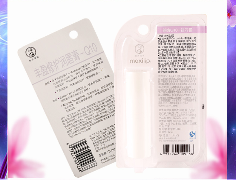 Mentholatum Son môi Phụ nữ Giữ ẩm Giữ ẩm Giữ ẩm Không màu Son môi Chăm sóc Môi Môi Chăm sóc Ample Care dưỡng môi vaseline trắng