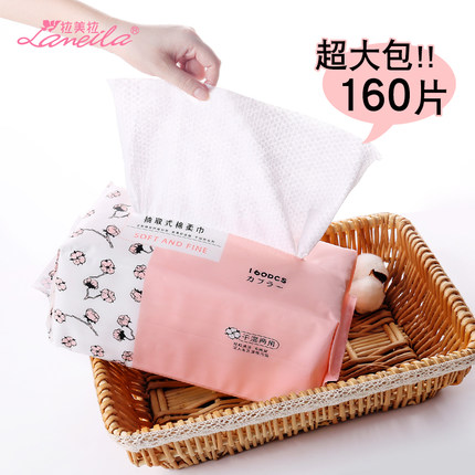 洗脸巾女一次性抽取式面巾纸纯棉洁面巾擦脸专