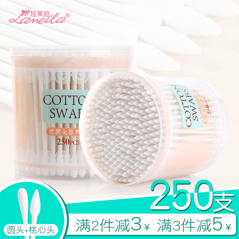 Latin American cotton swab Boxed cotton swab 250 beauty cotton swab Cleaning cotton Double-headed sterile makeup remover cotton swab