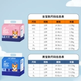 Собаки посвященные подгузники собаки собака уремия собака физиологические штаны