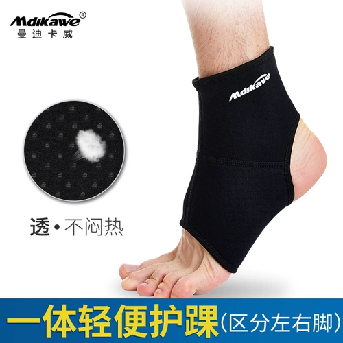 Баскетбольное футбольное профессиональное защитное снаряжение, фиксаторы в комплекте