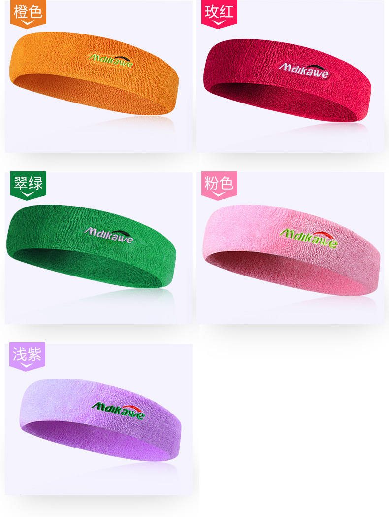 Thể thao headband nam và nữ chạy bóng rổ tóc chống mồ hôi với băng mồ hôi với hướng dẫn tập thể dục mồ hôi trang bị khăn trùm đầu bó đầu gối thể thao