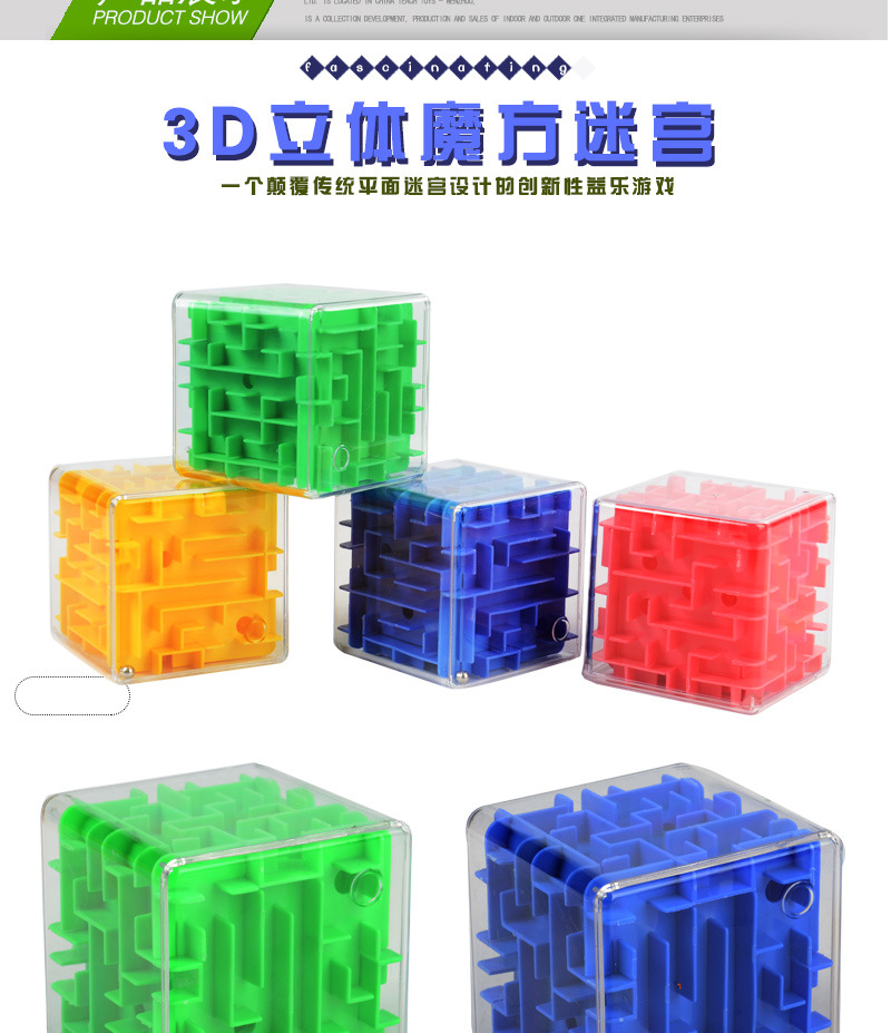 Câu đố của trẻ em 3D mê cung hạt stereo ma thuật Puzzle mê cung dành cho người lớn thông minh giải nén Rubik của Cube đồ chơi bộ xếp hình lego