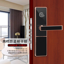 Anti-theft door lock card lock access control yi ti suo hotel door lock magnetic card lock induction hotel door lock smart door lock