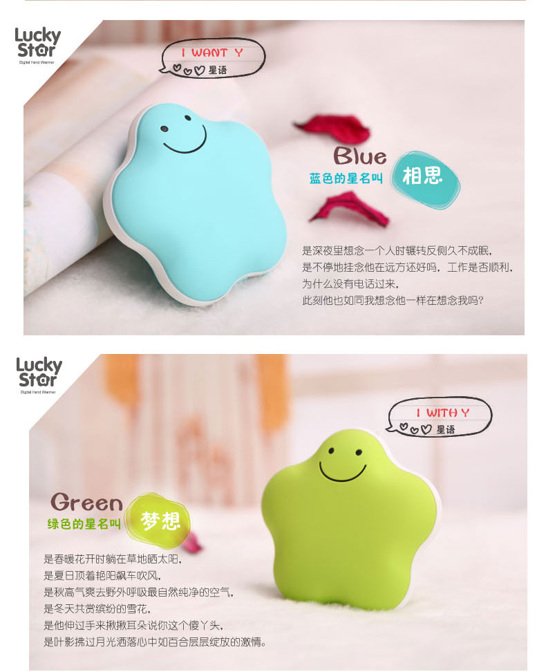 Réchauffeur USB pour les mains - Ref 417731 Image 14