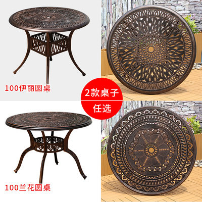 Outdoor cast aluminum tables and chairs outdoor courtyard garden table leisure wrought iron waterproof balcony small coffee table terrace barbecue table