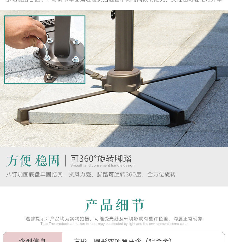 Римский рецепт зонтика - это круглые и бесконечные детали_12.jpg