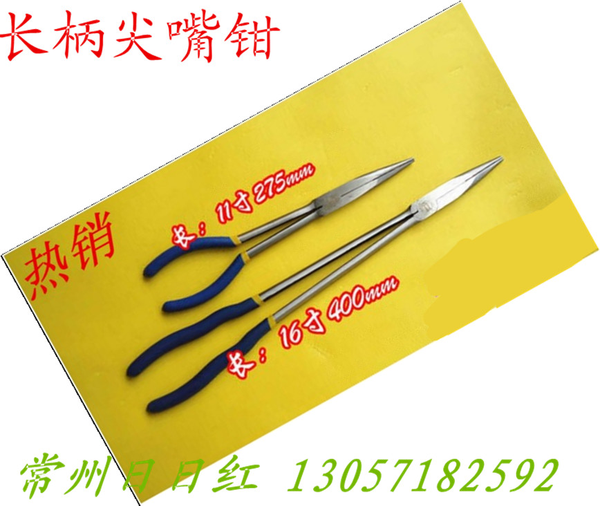 Lengthened tip pliers tip pliers 11 inch total length 275mm 16 inch Total length 400mm electrician pliers sharp mouth pliers