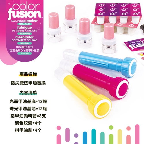 Волшебный лак для ногтей для пальца, сменный пигментированный оригинальный принтер