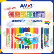 AMOS Korea Imported Glass Crayon Childrens Paintbrush Suit Water Scrub Safe Erasable GLASSFUN