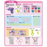 Японская электрическая креативная игрушка ручной работы, комплект, «сделай сам»