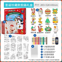 【12 цветов + 12 решетков】 Роскошная рождественская подарочная коробка