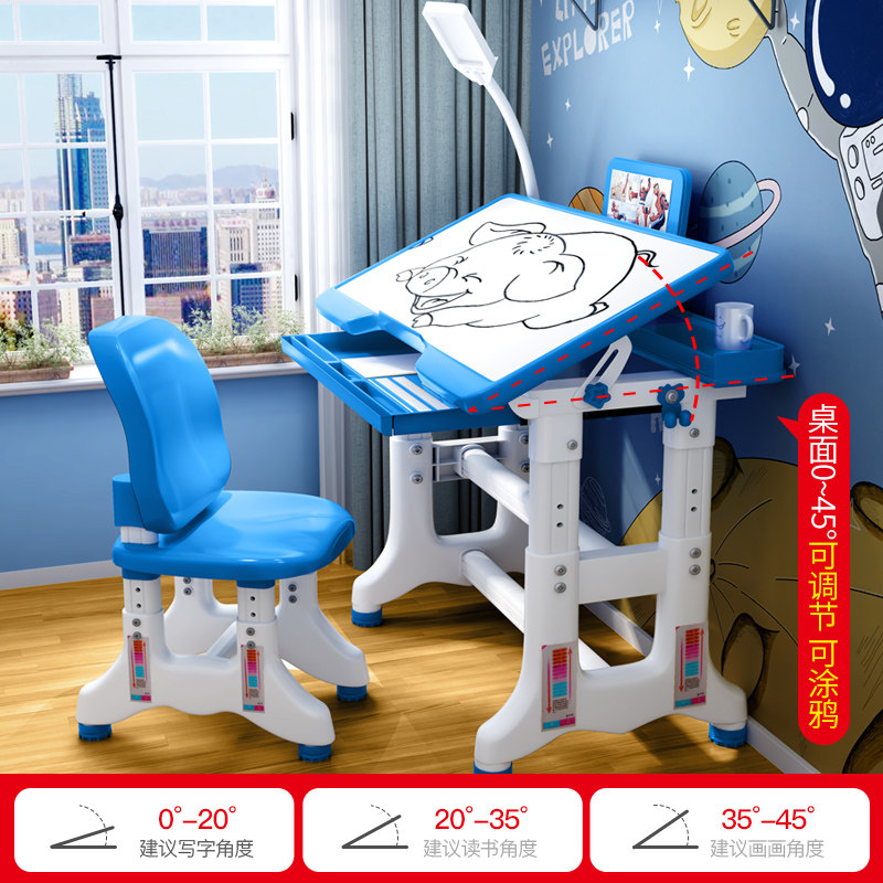 Children Learning Table Lifting Learning Kit Desks Elementary School Students Home minimalist desks Composition