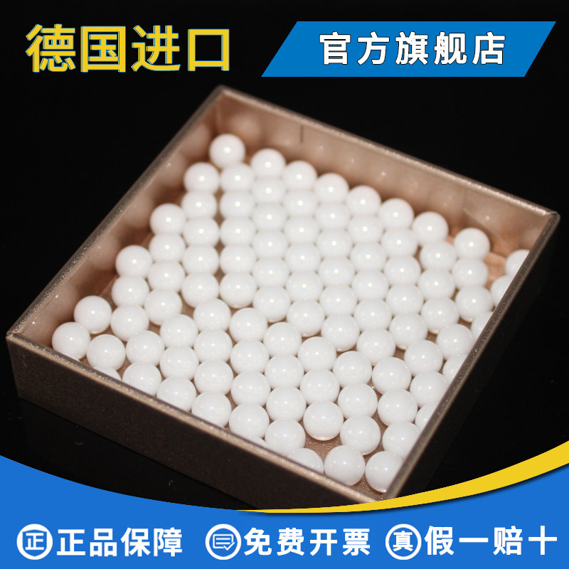 Germany BKD silicon nitride imported ceramic ball 8 7312 9 525 10 319 11 1125 G5 grade