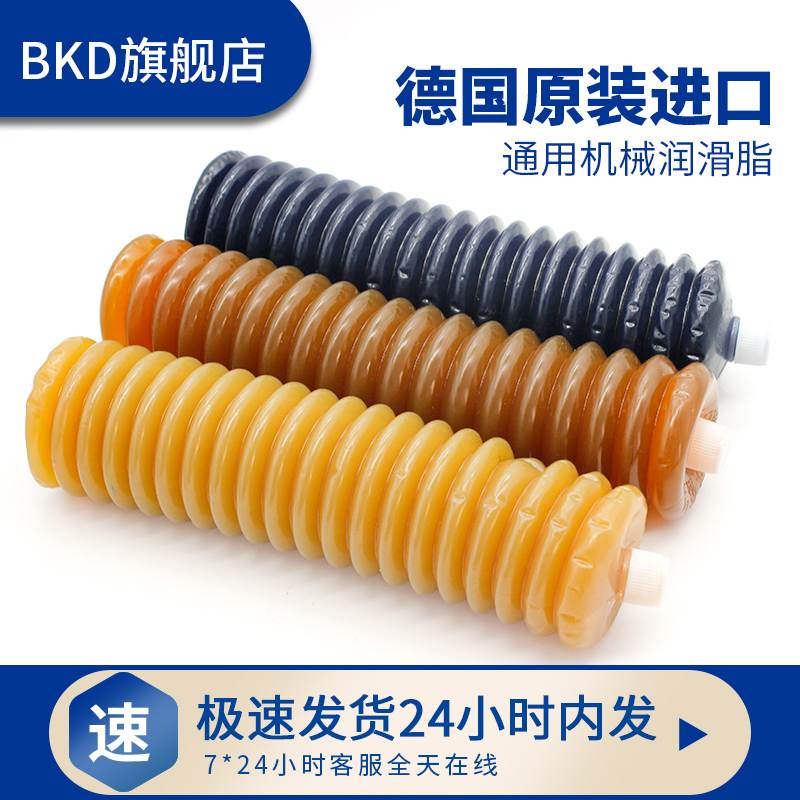 High temperature cream lubricating oil Cream bullet Industrial Grease No 2 No 3 lithium-based grease Bearing excavator machinery lubricating oil