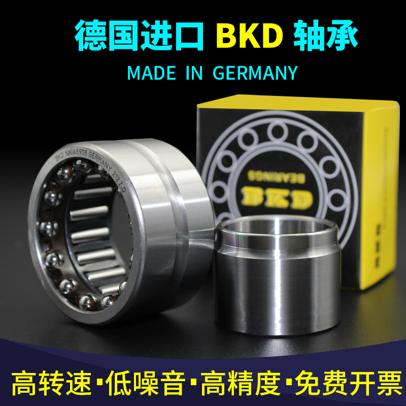German BKD import combined angular contact rolling pin bearings NKIB5901 5902 5903 5904