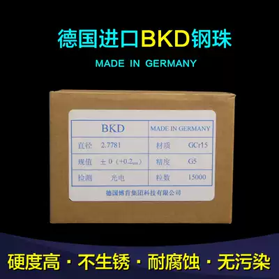 Germany BKD precision ball screw Imported steel ball 2 7781 3 175 2 381 3 969 G5 grade G10