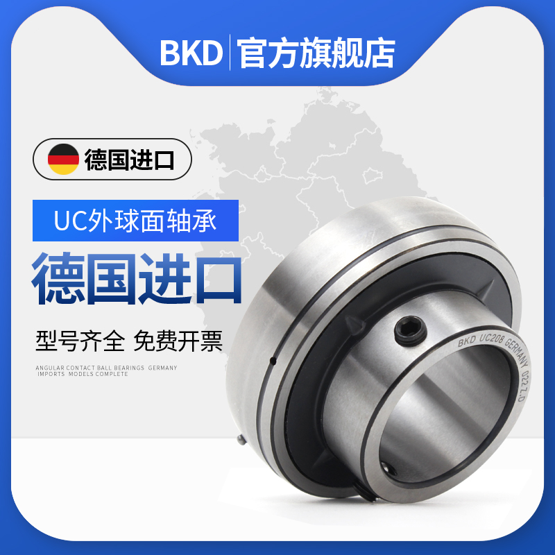 BKD imported spherical bearings UC 201 202 202 204 205 206 208