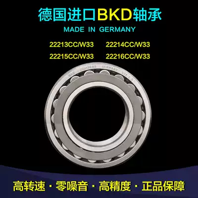 Germany BKD imported bearings 22213 22214 22215 22216CC CA K E W33 C3 C4 C5