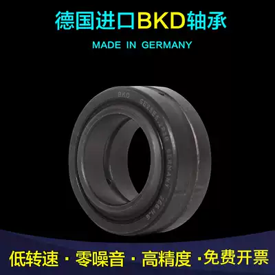 Germany BKD imported centripetal joint bearings UG20 25 30 40 50 High quality bearings