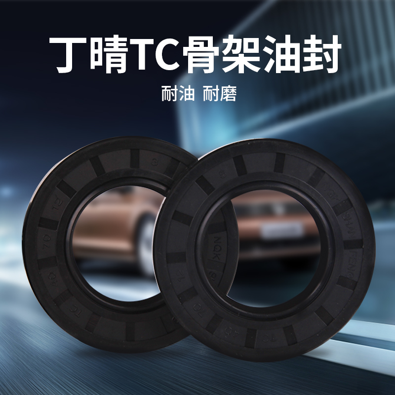 Skeleton oil seals10*27*6 10*28*7 10*28*10 10*29*7