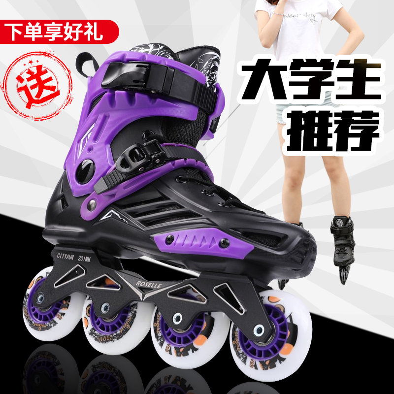 Roulette Skate Adult College Student Direct Round Night Skay Skay Adult Beginners Dry Skies Skies