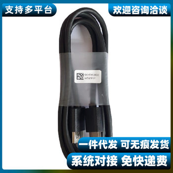 1.8m Brand New Male-To-Male Large Dp Data Cable Supports 4K 19+1 High-Definition 3D Full Oxygen-Free Copper Data Cable