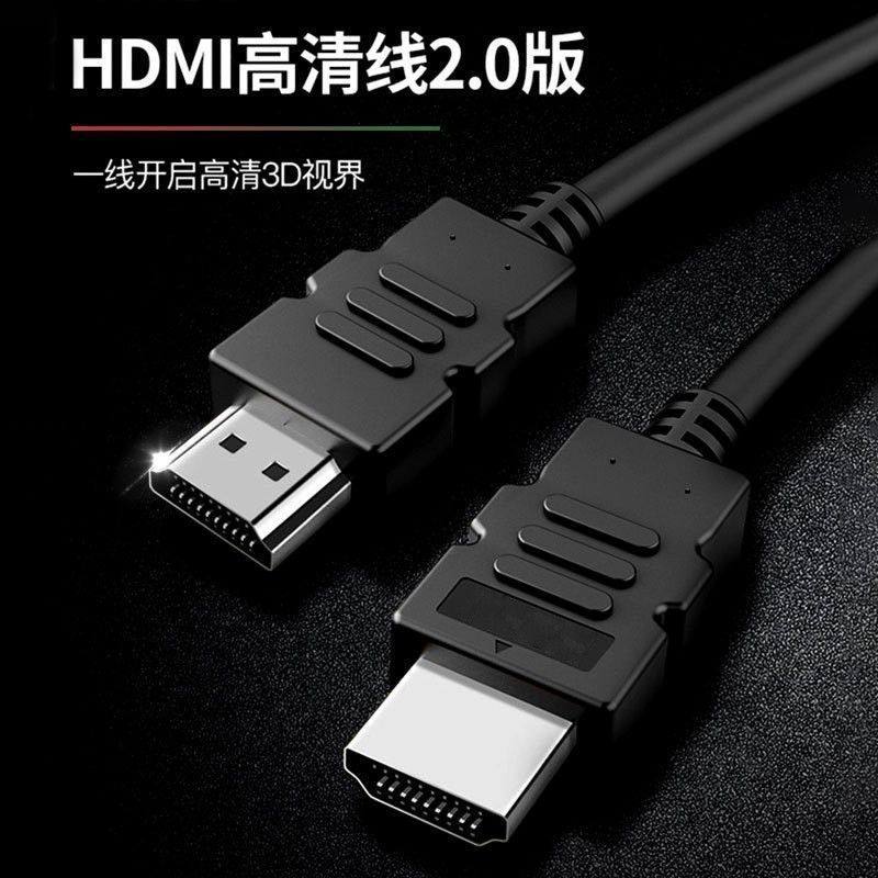 Hdmi high-definition data cable 2.0: 4k ultra-clear connection handy ...