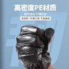 Drawstring Garbage Bags for Home Use, Thickened, Portable, Economical Pack, Black Vest-Style Plastic Bags, Extra Large Size, Won'T Dirty Hands