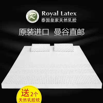 Thai latex bedding cushion Royal thickened natural imported household rubber 10cm thick tatami mat customization