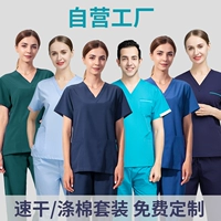 Эластичная униформа врача, комбинезон, униформа медсестры, комплект, короткий рукав