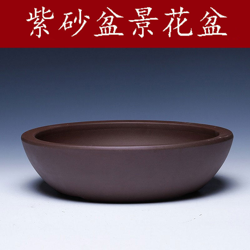 陶】☆ 陶器 宜興紫砂花盆 ☆民国期竹胴竹足 落款在銘文房道具