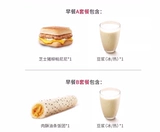 KFC KFC Купон на завтрак купон Soymilk Pani Pani Pankake Rice Cake Coffee Coffe