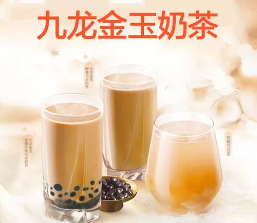 Купон купона купона KFC KFC с лимонной кокой -Кола Любовь Тао Джиузхен