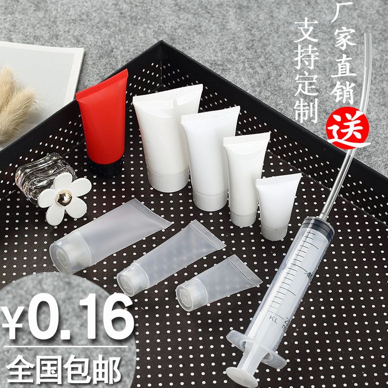 Empty bottle vacuum skin care cosmetics wash and care sub-bottle trial sample bottle hose sub-bottle custom