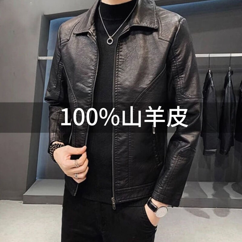 High-End Genuine Leather Jacket for Men 2025 New Autumn and Winter Fleece-Lined Lapel Slim-Fit Sheepskin Leather Jacket Casual Coat