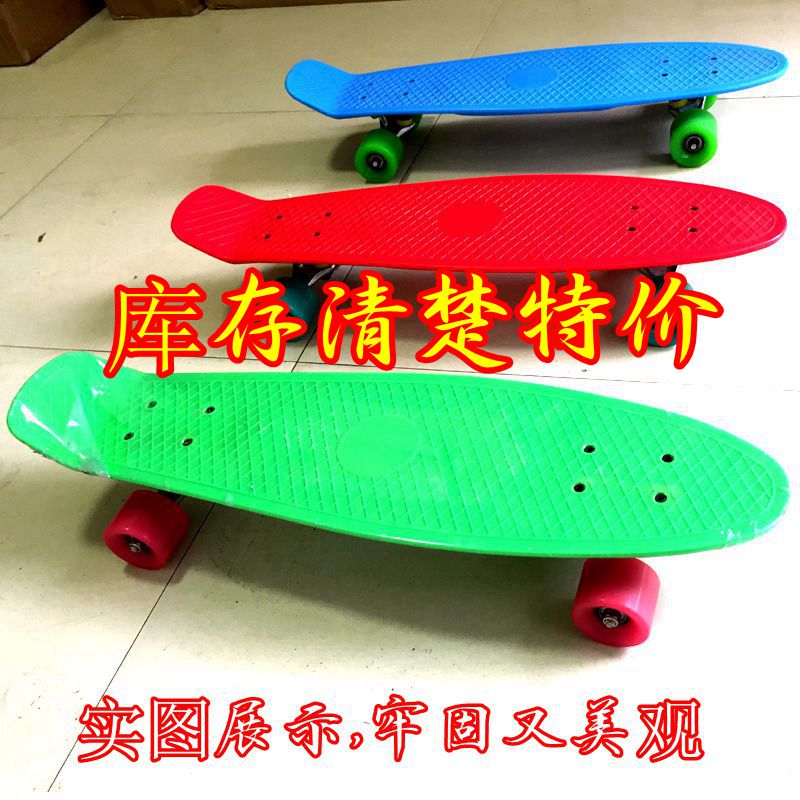 (Mibao) Brand Brush Street High-end Skateboard Big Fish Board PU High Elastic Mute Wheel Adults and Children Universal Scooter