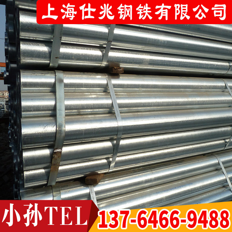 4 Sub-plated zinc pipe 6 Sub-plated zinc pipe 1 inch galvanized pipe 1 2 inch galvanized pipe 1 5 inch galvanized steel pipe hot-dip galvanized pipe