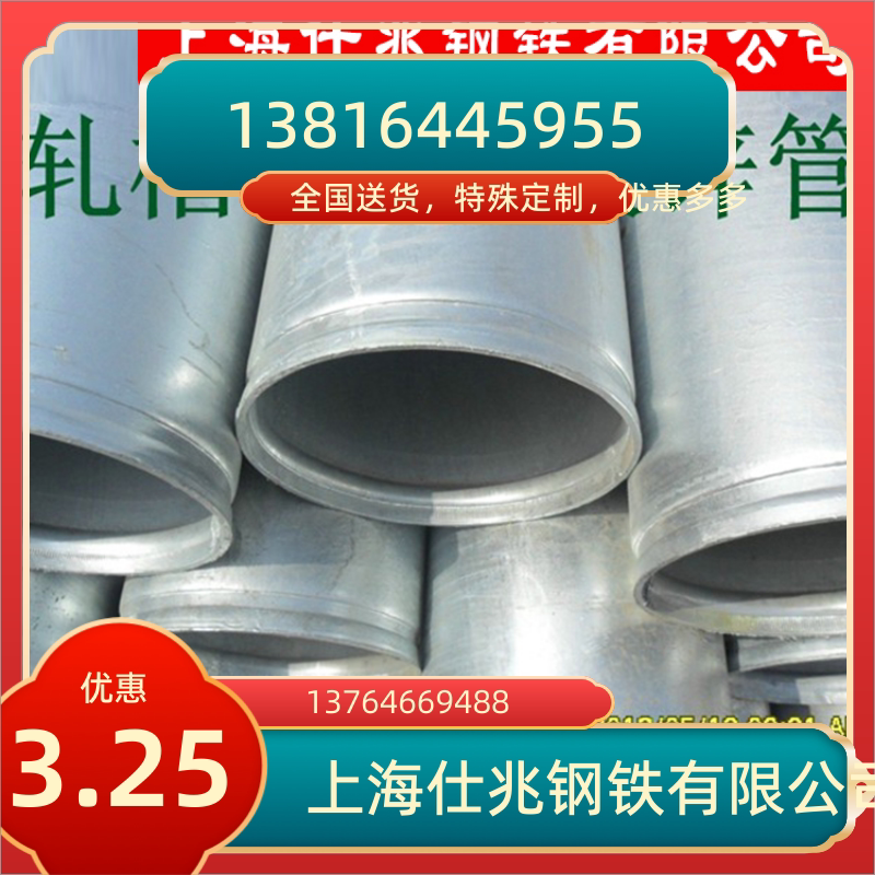 Zinc plated pipe hot galvanized steel pipe cable protection steel pipe water fire pipe coated plastic steel pipe buried wire pipe 