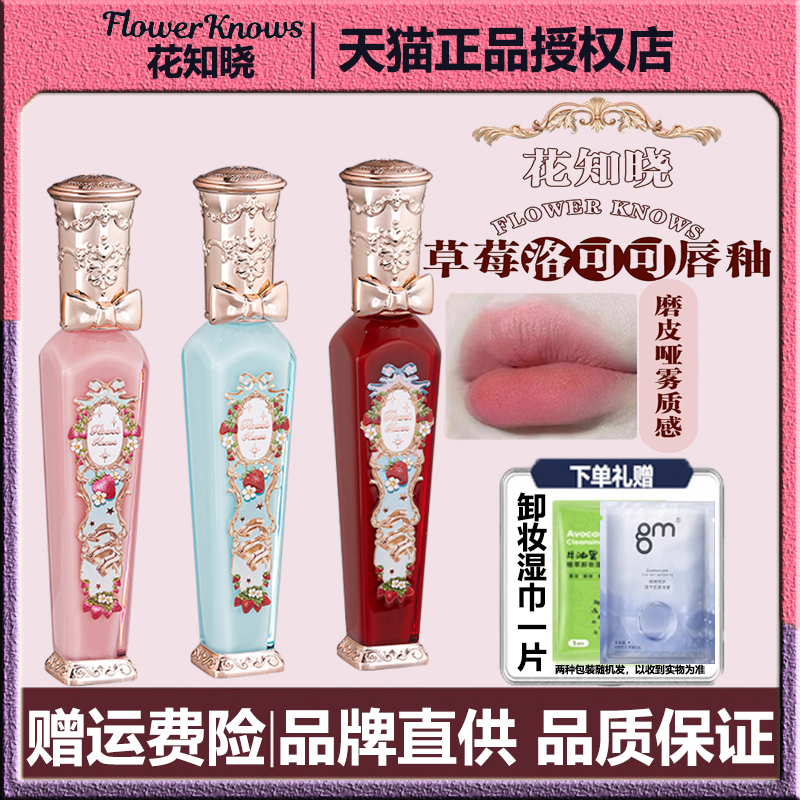 楽天市場】【2本】KOSE コーセー メイクキープミストEX 85mL